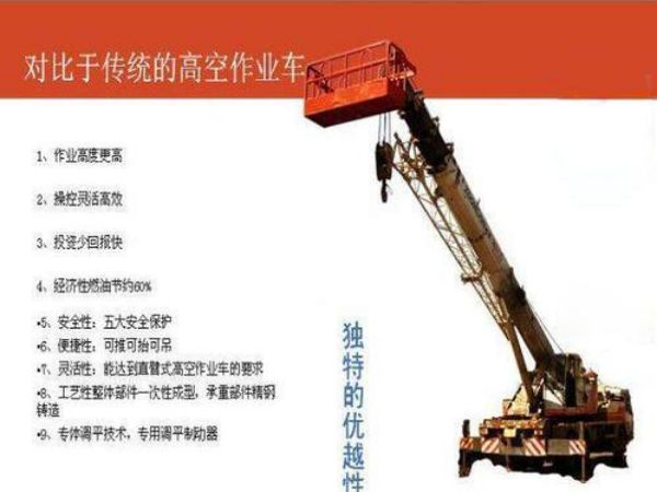 叶集区吊车租赁公司_吊车各种车型出租租赁_